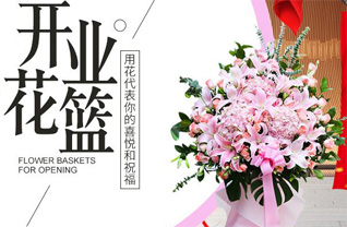 浙江省金华永康市芝英镇柳前塘村花篮配送